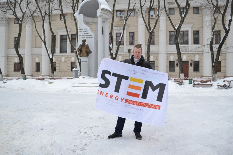 Теплые полы STEM Energy в Воронеже