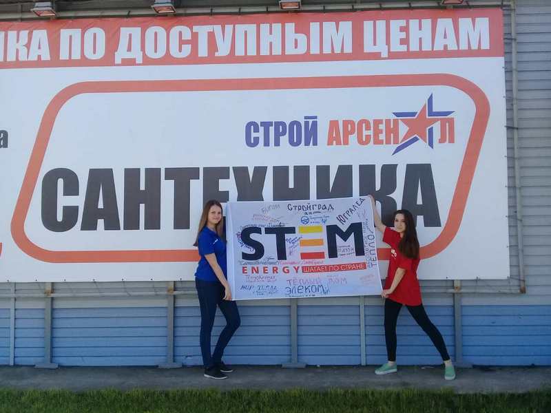 STEM Energy в Димитровграде