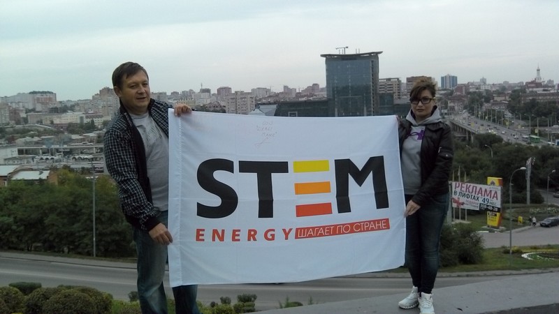 STEM Energy в Ростове-на-Дону